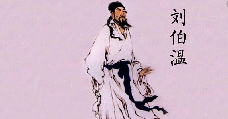揭秘劉伯溫，中恃一肖恃的背后故事，揭秘劉伯溫背后的故事，中恃一肖之謎探秘