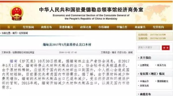 2025年免資料費政策解讀