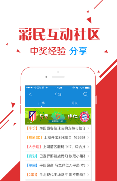 白姐王中王六肖選一肖，揭秘背后的秘密與策略，揭秘白姐王中王六肖選一肖背后的秘密與策略之道