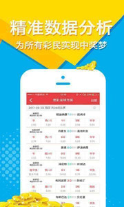 王中王四肖選一肖一首頁