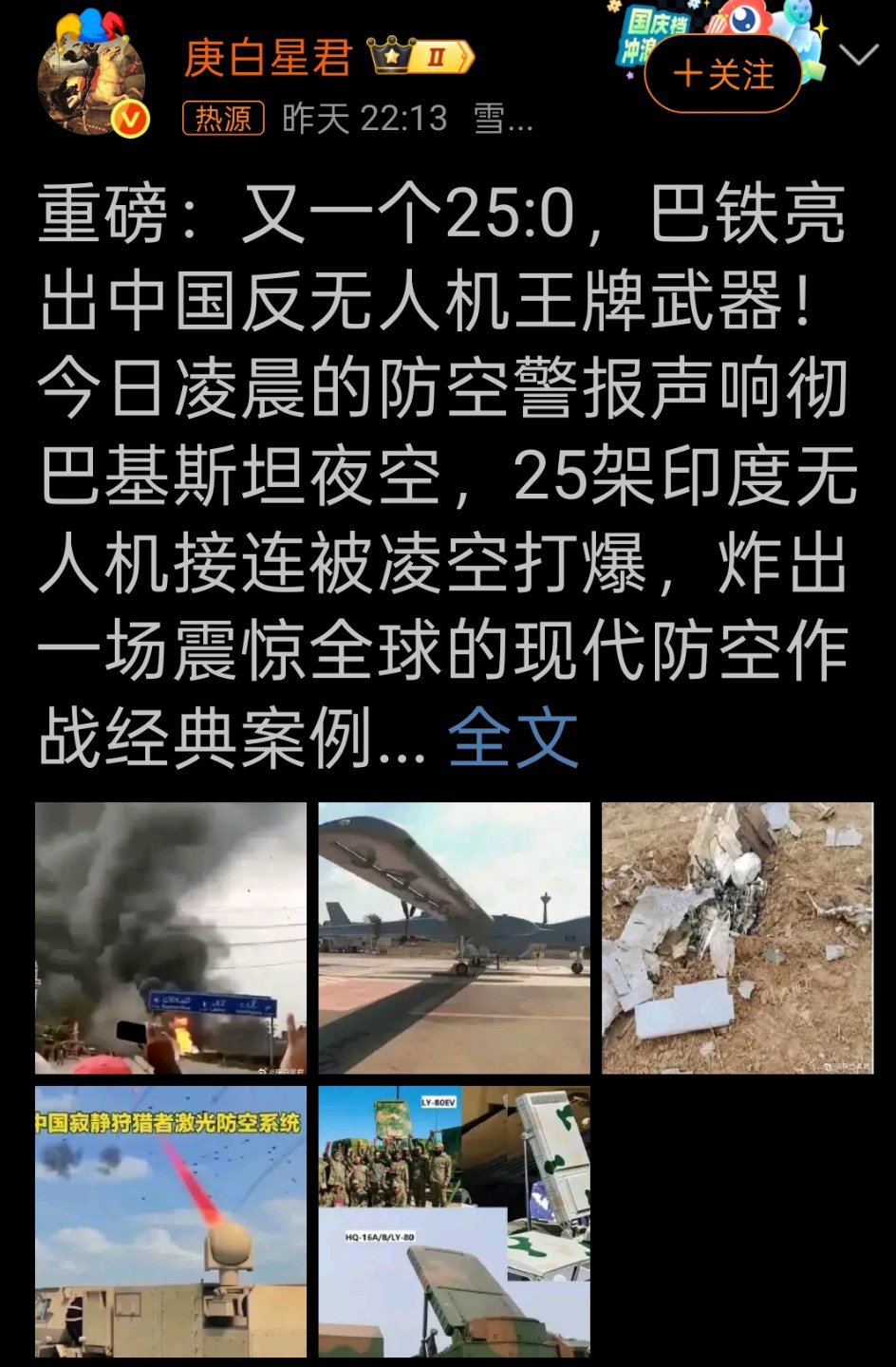 中國(guó)最新尖端武器，展現(xiàn)國(guó)防實(shí)力的巔峰之作，中國(guó)尖端武器揭秘，國(guó)防實(shí)力巔峰之作展示