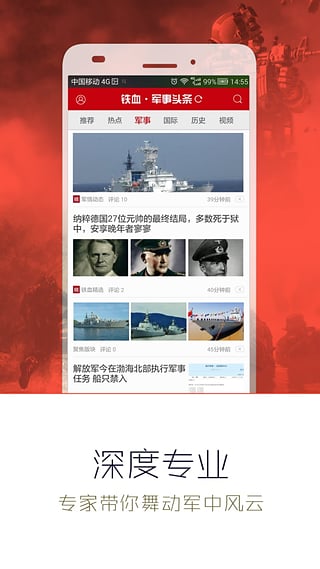 軍事新聞?lì)^條最新消息今天，全球軍事動(dòng)態(tài)深度解析，全球軍事動(dòng)態(tài)深度解析，今日最新軍事新聞?lì)^條速遞