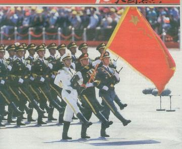 國家閱兵
