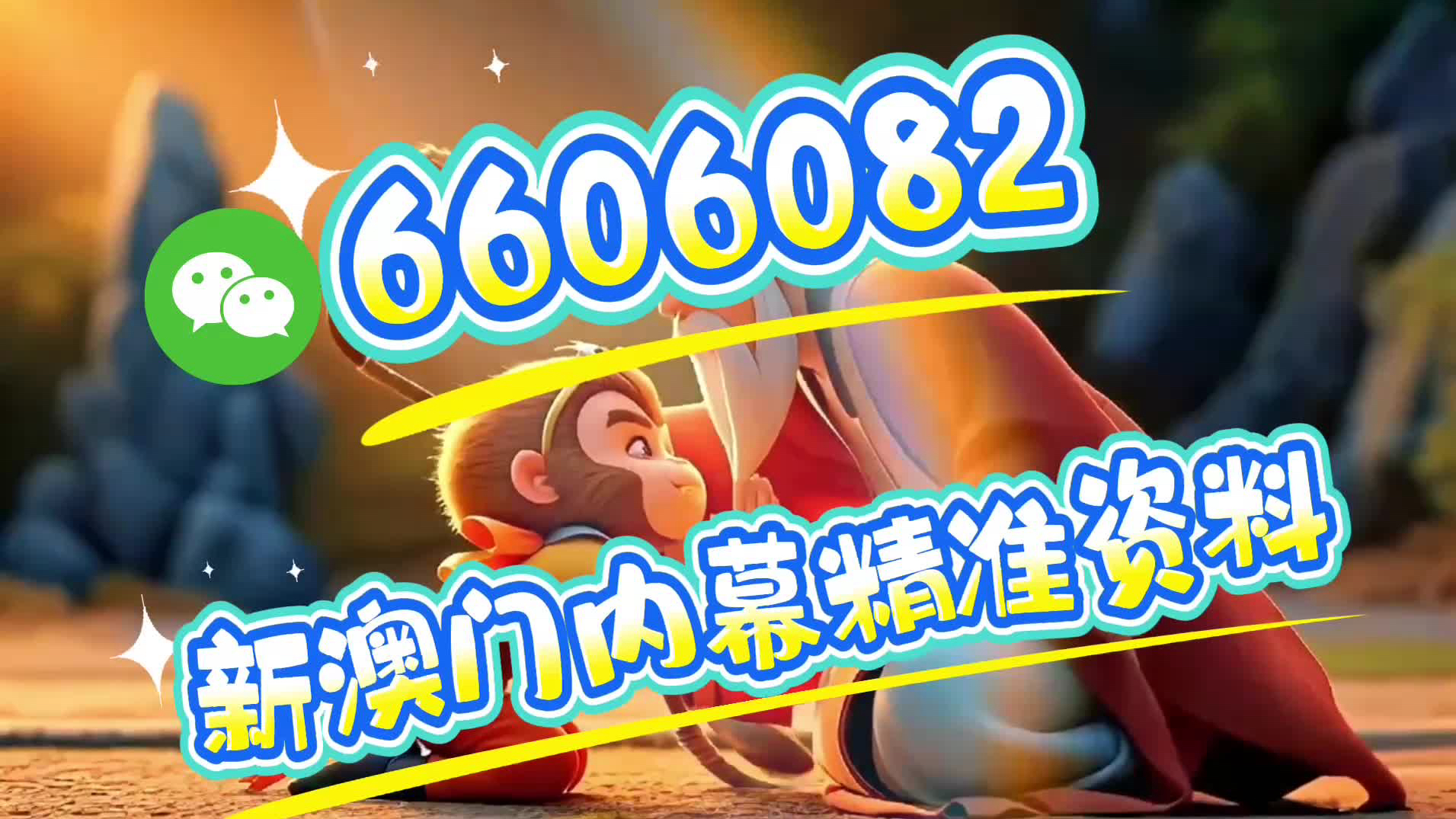澳門(mén)三肖三碼精準(zhǔn)預(yù)測(cè)，揭秘百分百準(zhǔn)確率的秘密，澳門(mén)三肖三碼精準(zhǔn)預(yù)測(cè)揭秘，百分百準(zhǔn)確率的神秘秘密