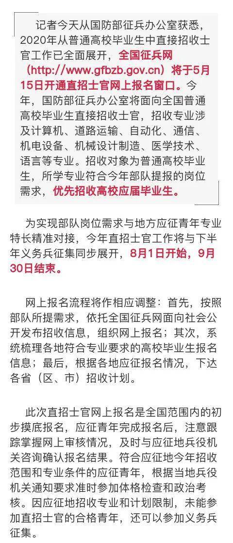 必備信息和入口