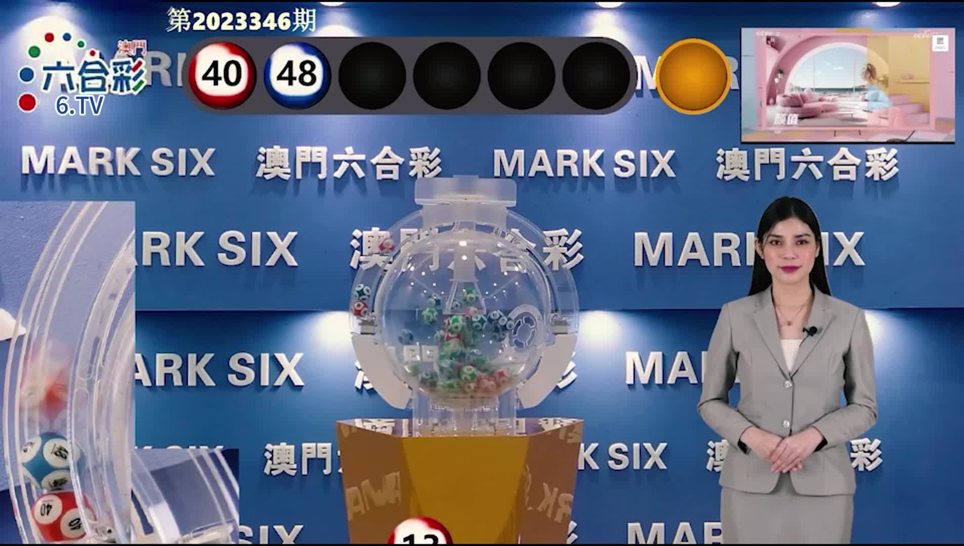 澳門六開彩開獎(jiǎng)結(jié)果查詢澳門，全面解析與實(shí)用指南，澳門六開彩開獎(jiǎng)結(jié)果查詢?nèi)娼馕雠c實(shí)用指南