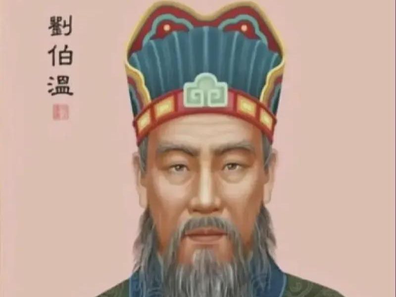 揭秘劉伯溫17期平特一肖，傳奇背后的秘密，劉伯溫傳奇揭秘，揭秘平特一肖背后的秘密