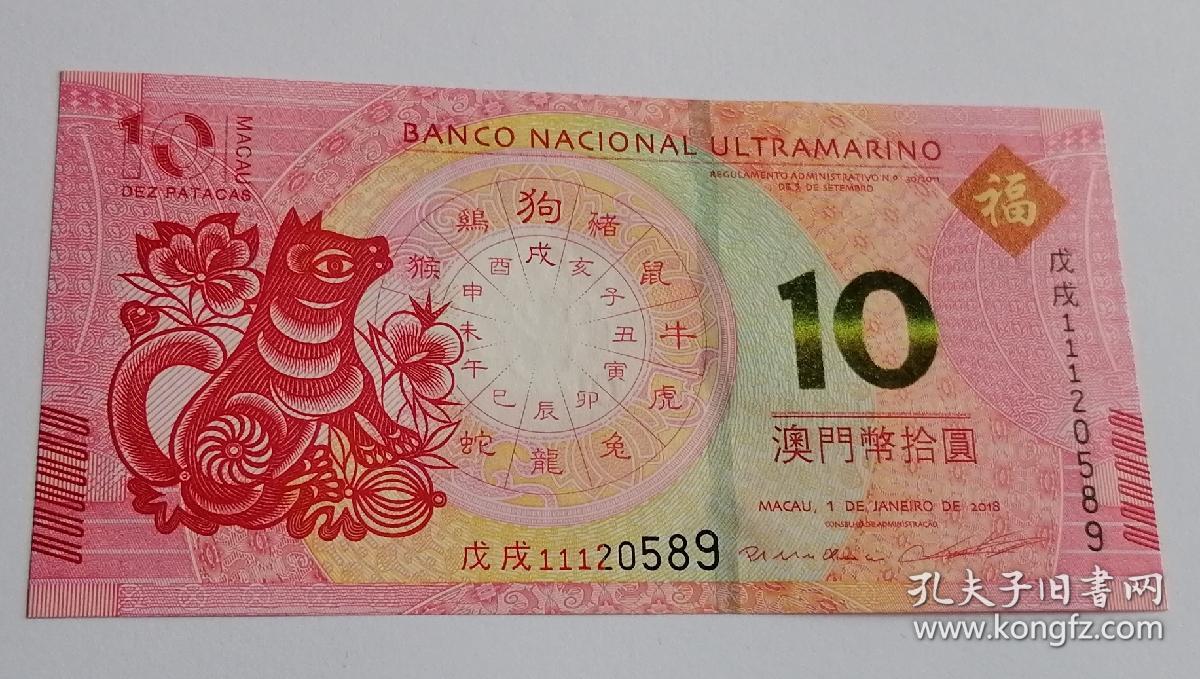 好運(yùn)之門開啟