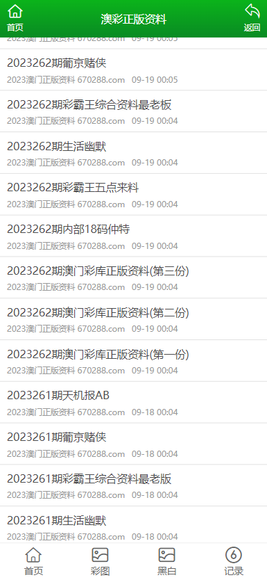 查詢技巧