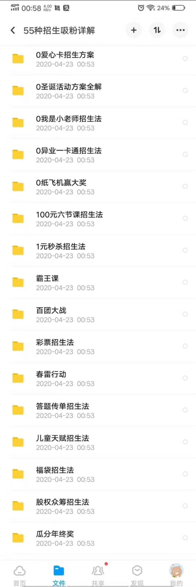 全年資料免費(fèi)大全，一站式獲取所有你需要的信息資源，全年資料免費(fèi)大全，一站式獲取所有所需信息資源