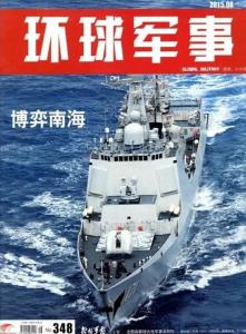 軍事領(lǐng)域探索