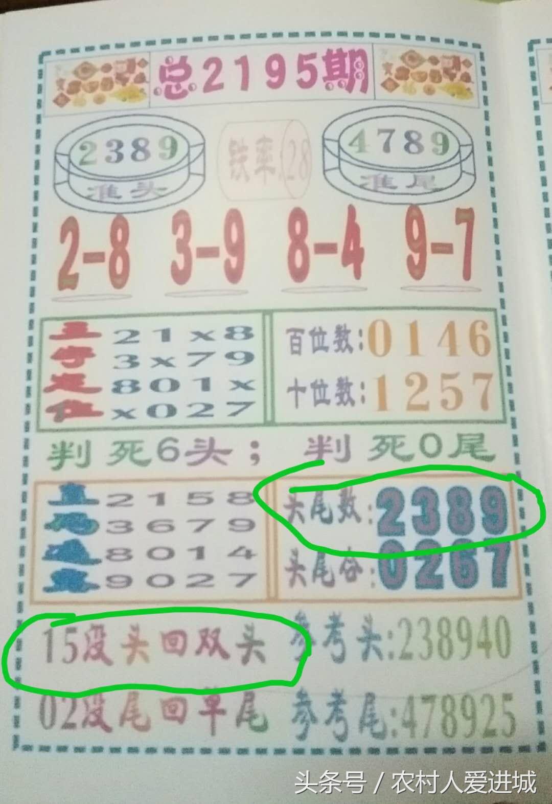 新澳門(mén)精準(zhǔn)四肖期準(zhǔn)，探索背后的秘密與策略，澳門(mén)精準(zhǔn)四肖期背后的秘密與策略探索