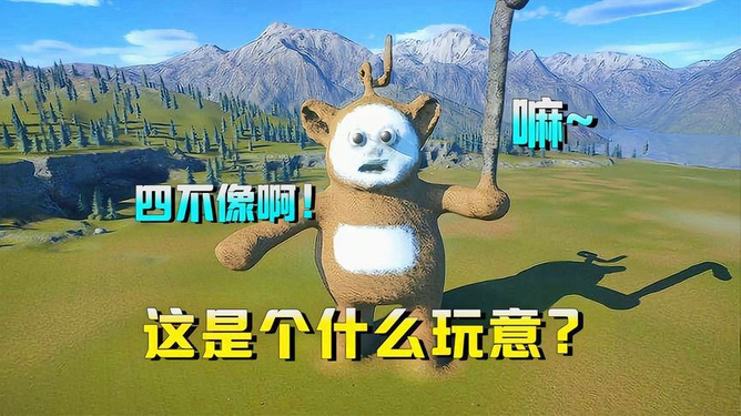 今天正版四不像，深度解析與探討，正版四不像深度解析與探討