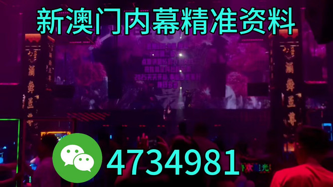 新澳門今晚必開一肖一特——深度解析與預測，澳門今晚生肖預測，深度解析與獨家預測