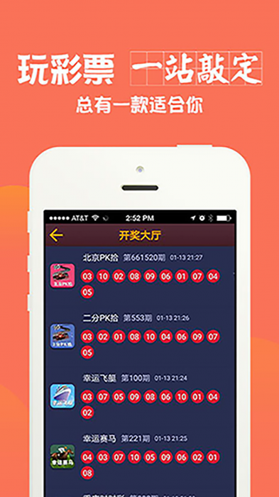 澳門(mén)最快開(kāi)獎(jiǎng)網(wǎng)站——手機(jī)用戶首選的彩票資訊平臺(tái)，澳門(mén)最快開(kāi)獎(jiǎng)網(wǎng)站，首選彩票資訊平臺(tái)，專(zhuān)為手機(jī)用戶打造
