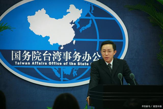 臺(tái)灣當(dāng)局最新消息全面解析，臺(tái)灣當(dāng)局最新消息全面解讀