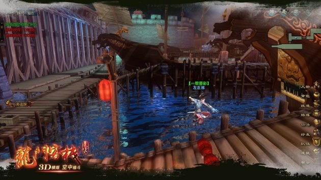 龍門客棧，探索神秘世界的門戶，體驗非凡之旅的起點，龍門客棧，神秘世界門戶與非凡之旅的起點