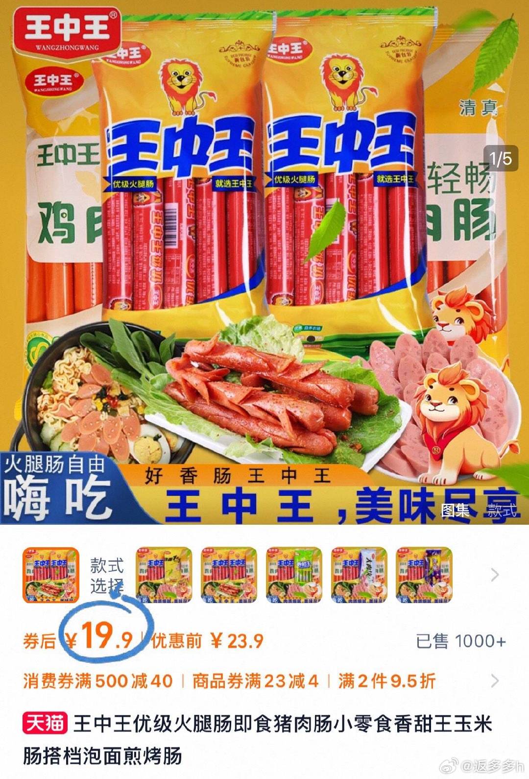 王中王資料提供一肖中特，深度解析與SEO優(yōu)化策略，王中王資料揭秘，一肖中特深度解析與SEO優(yōu)化策略全攻略