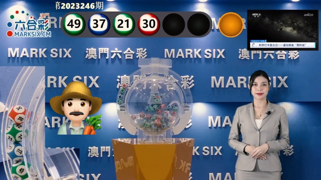 澳門鐵算六下彩開獎結果，揭秘彩票背后的秘密，澳門鐵算六下彩開獎揭秘，彩票背后的秘密大揭曉