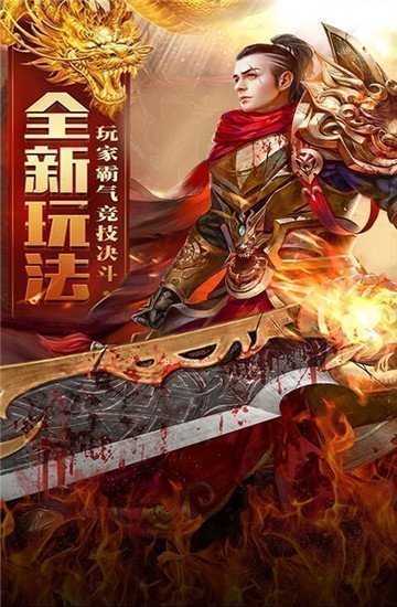 傳奇新開網(wǎng)站傳奇三肖，探索未知的游戲世界，傳奇新開網(wǎng)站傳奇三肖，未知游戲世界的探索之旅