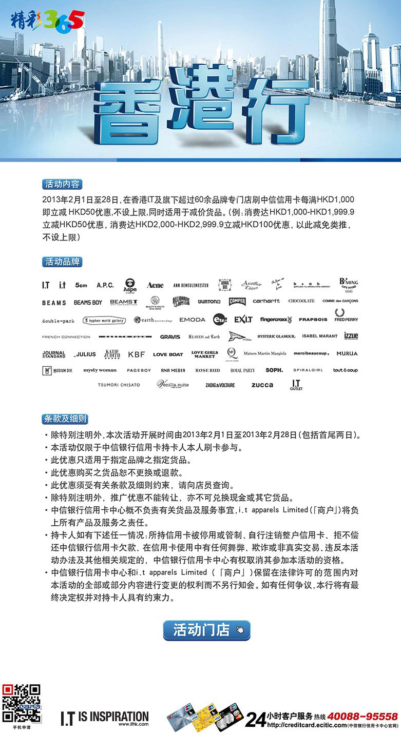 香港最準(zhǔn)的資料免費(fèi)公開(kāi)，探索真實(shí)有效的信息資源，香港最準(zhǔn)資料免費(fèi)公開(kāi)，真實(shí)有效信息資源的探索