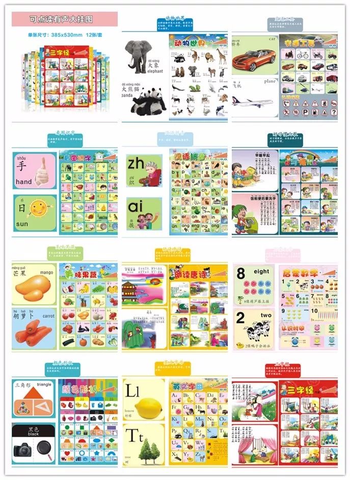 探索正版7777788888精準跑狗圖的奧秘與魅力，正版跑狗圖77777與88888的神秘魅力探索