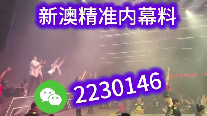 關(guān)于澳門(mén)特馬今晚與未來(lái)的預(yù)測(cè)——走向2025年的探索之旅，澳門(mén)特馬未來(lái)走向預(yù)測(cè)，走向2025年的探索之旅