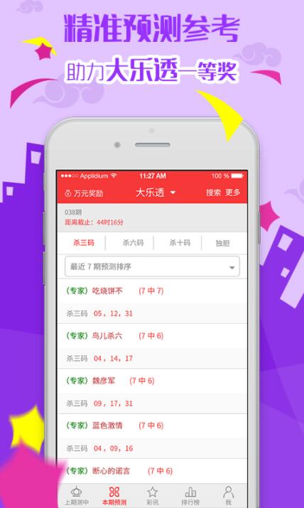 管家婆2025正版資料大全——全方位了解與使用指南，管家婆2025正版資料大全，全方位了解與使用指南手冊