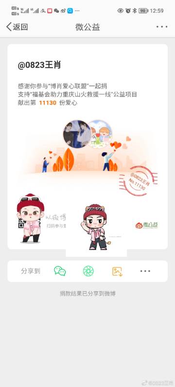 王中王一肖二碼資料詳解，揭秘背后的秘密與優(yōu)勢，王中王一肖二碼資料詳解，揭秘背后的秘密與獨特優(yōu)勢