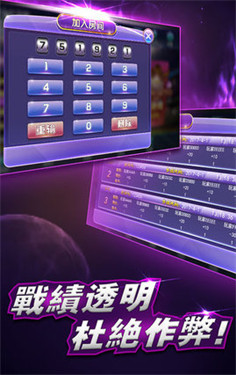 2022年澳門最快開獎直播，實時掌握彩票動態(tài)，贏取豐厚獎金，澳門彩票直播，掌握最新開獎動態(tài)，贏取豐厚獎金的機會！