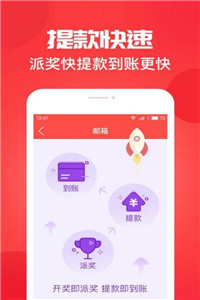 澳門最快開獎結(jié)果，探索與體驗，澳門最新開獎結(jié)果探索與體驗之旅