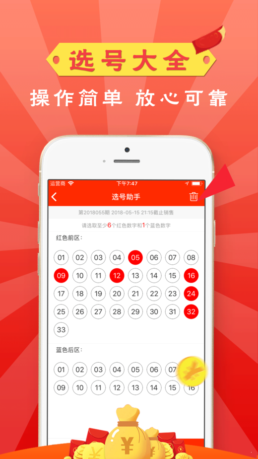 澳門(mén)今期必開(kāi)一肖一碼，揭秘與探索，澳門(mén)揭秘與探索，最新必開(kāi)一肖一碼