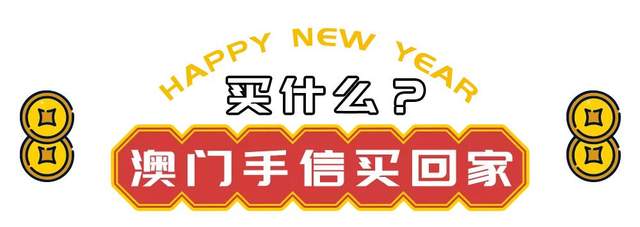 澳門(mén)六開(kāi)彩開(kāi)獎(jiǎng)結(jié)果2020年回顧與解析，澳門(mén)六開(kāi)彩開(kāi)獎(jiǎng)結(jié)果回顧與解析，聚焦2020年數(shù)據(jù)