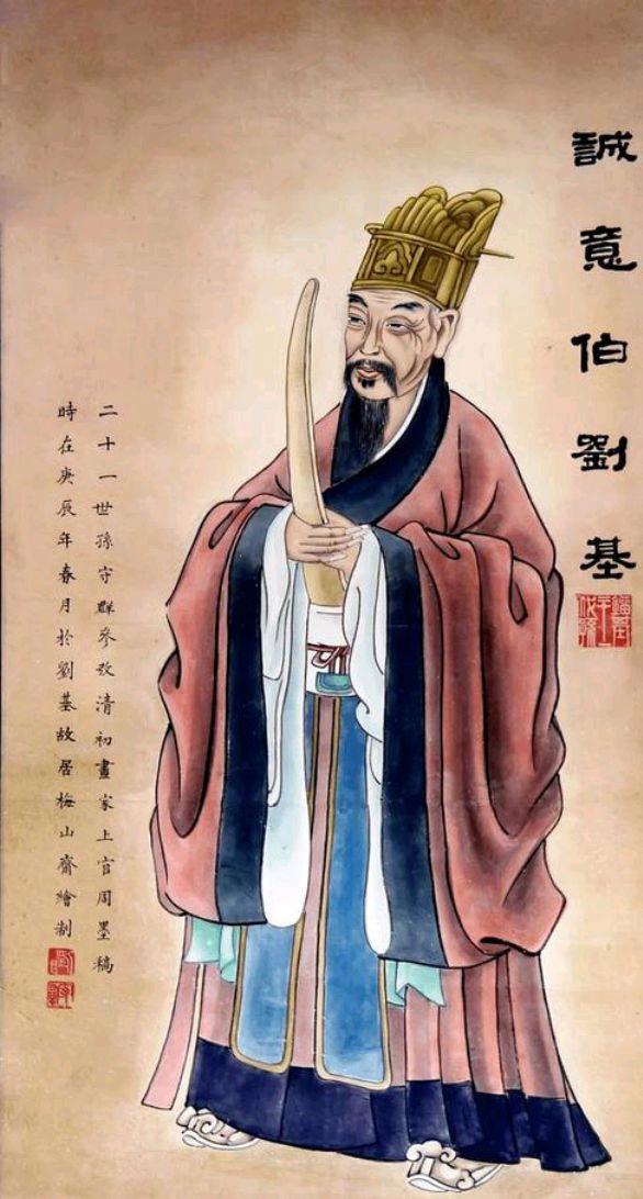 必中人物劉伯溫打一生肖——探尋智慧背后的神秘生肖印記，劉伯溫背后的生肖印記，揭秘智慧生肖傳奇之旅
