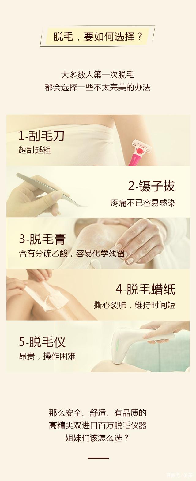 脫毛膏的正確使用方法，脫毛膏的正確使用指南