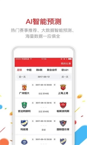 澳門六開彩開獎結果846Cc，揭秘彩票背后的秘密，澳門六開彩開獎結果揭秘，彩票背后的秘密與846Cc的真相探索