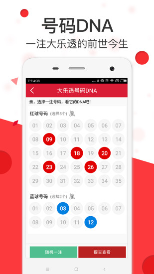 港澳正版免費(fèi)精準(zhǔn)資料，探索與獲取，港澳正版免費(fèi)精準(zhǔn)資料探索與獲取秘籍