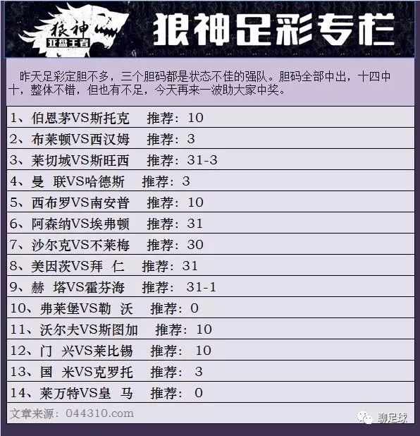 澳門彩開獎(jiǎng)記錄解析