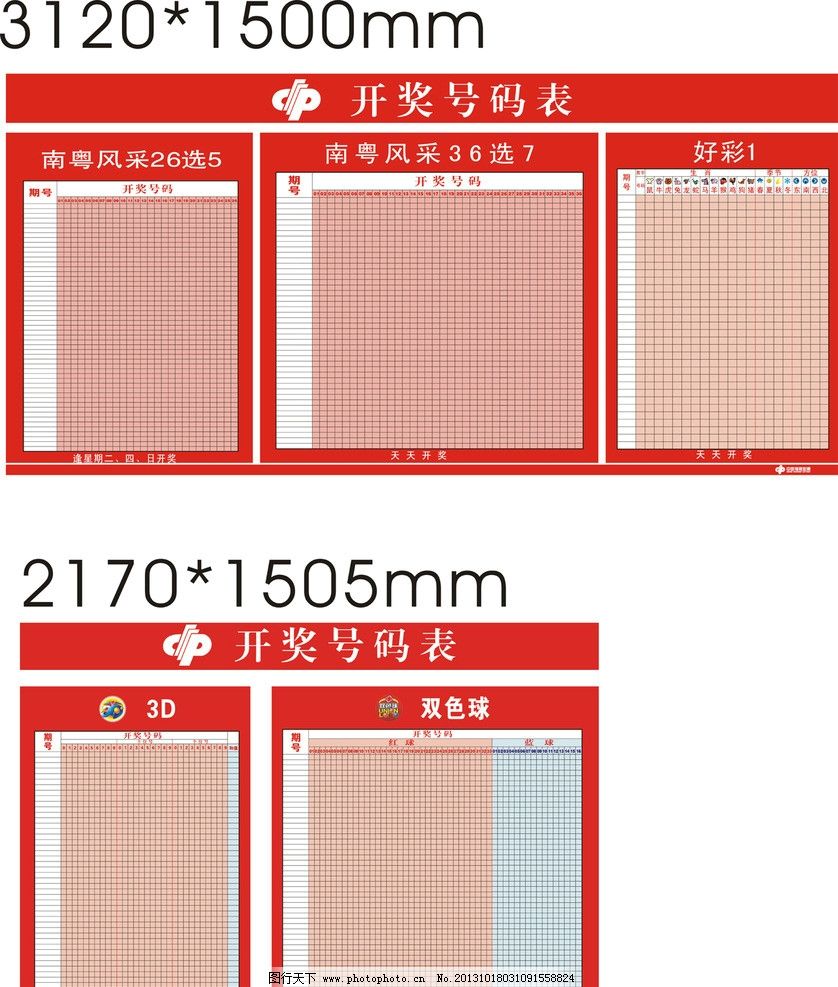 澳門開獎結(jié)果及開獎記錄表013深度解析，澳門開獎結(jié)果及記錄表013期深度解析