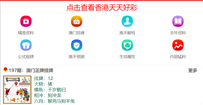 新澳門資料大全正版資料2025年免費(fèi)下載，全面解析與深度探索，澳門正版資料解析與深度探索，新澳門資料大全 2025年免費(fèi)下載版