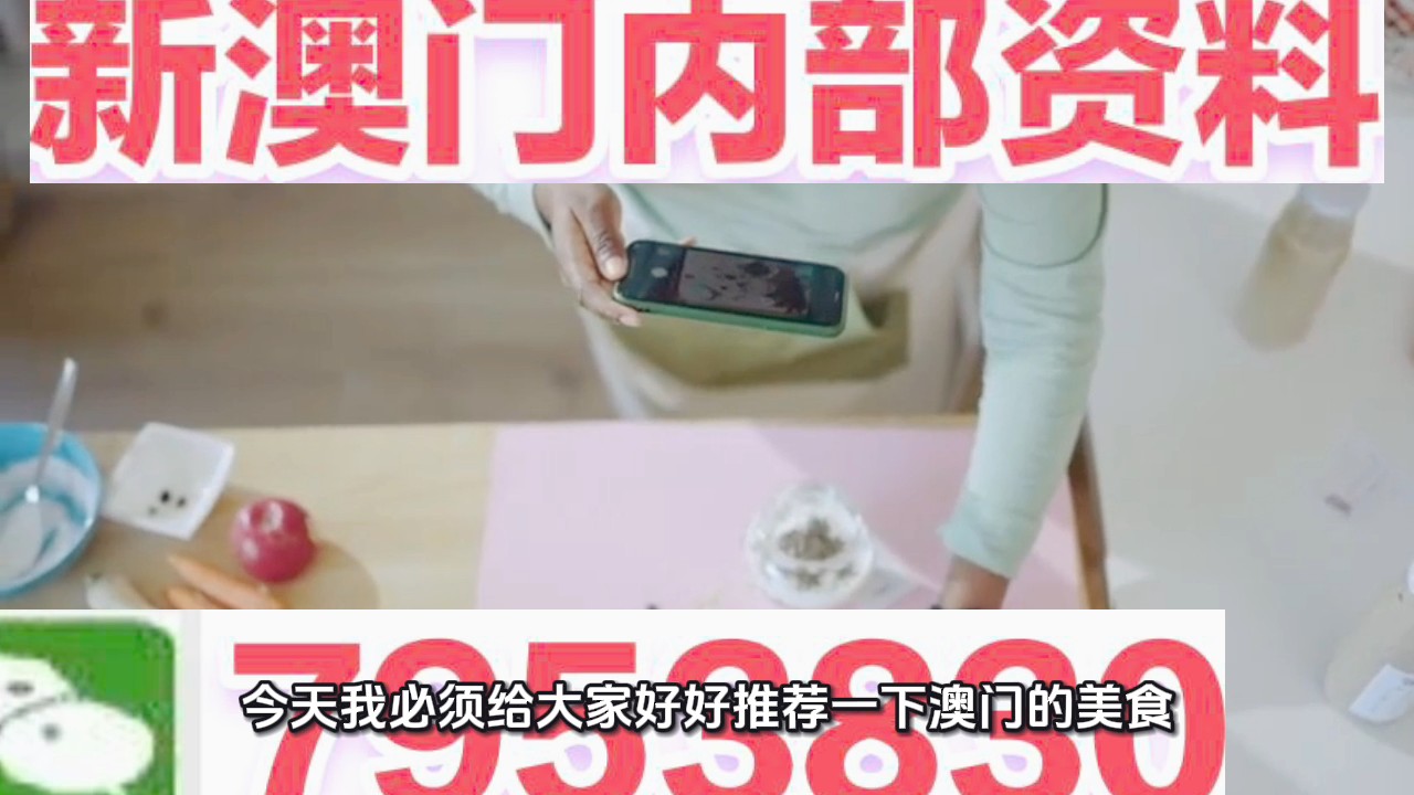 澳門三肖三碼期期準(zhǔn)精選大全下，揭秘彩票背后的秘密與策略，澳門三肖三碼期期準(zhǔn)揭秘彩票背后的秘密與策略精選大全