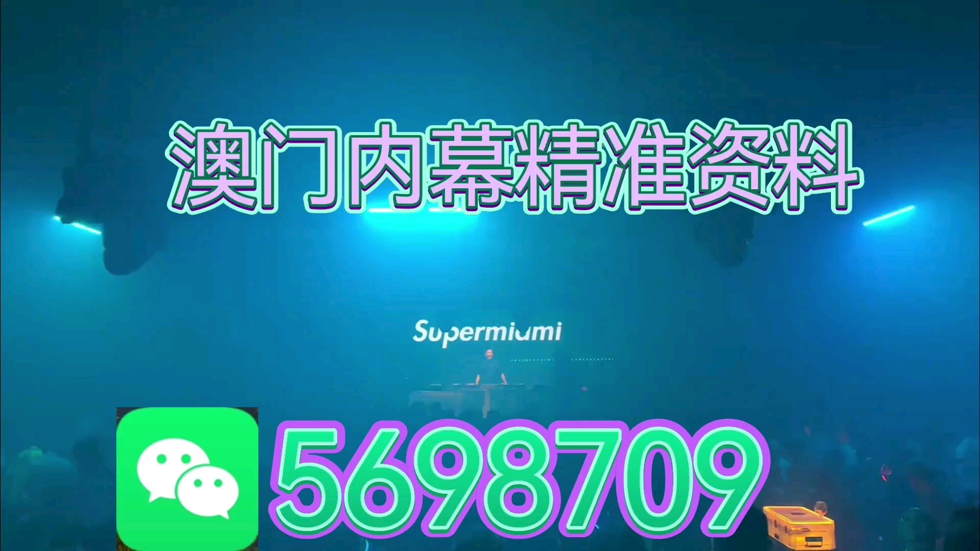 新澳門期期免費(fèi)資料，探索與利用資源的重要性，新澳門期期免費(fèi)資料，探索與利用資源的重要性解析