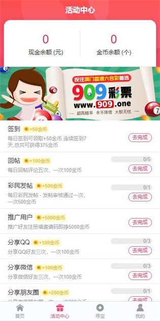 2025年正版資料免費大全，未來的學(xué)習(xí)資源共享新紀(jì)元，2025年正版資料免費共享，學(xué)習(xí)資源的未來共享新紀(jì)元