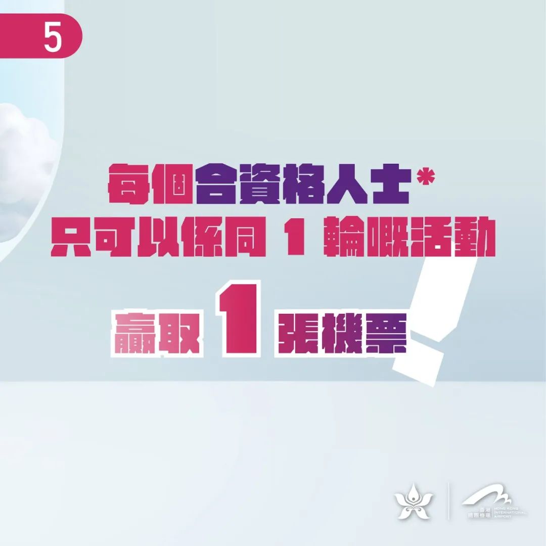 香港最快開(kāi)獎(jiǎng)免費(fèi)，探索香港彩票的魅力與優(yōu)勢(shì)，香港彩票，魅力與優(yōu)勢(shì)揭秘，快速開(kāi)獎(jiǎng)免費(fèi)體驗(yàn)