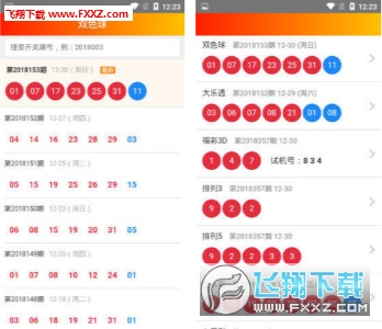 王中王一肖平特開獎(jiǎng)結(jié)果——深度分析與預(yù)測(cè)，王中王一肖平特開獎(jiǎng)結(jié)果深度解析與預(yù)測(cè)報(bào)告