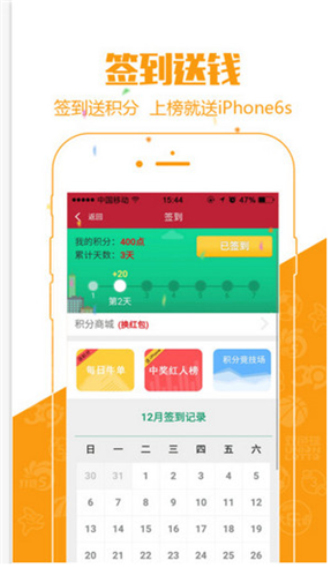 澳門(mén)六特馬開(kāi)獎(jiǎng)結(jié)果，探索彩票背后的秘密，澳門(mén)六特馬開(kāi)獎(jiǎng)結(jié)果揭秘，彩票背后的秘密探索