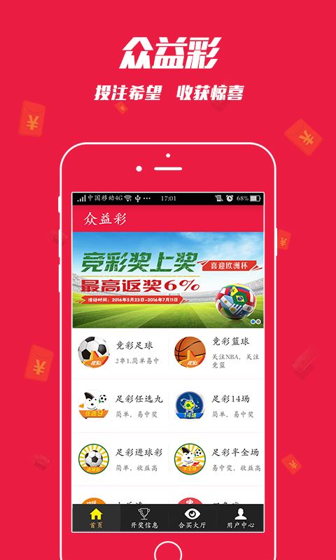 白小姐王中王免費一肖圖——揭秘背后的真相，揭秘白小姐王中王免費一肖圖的真相