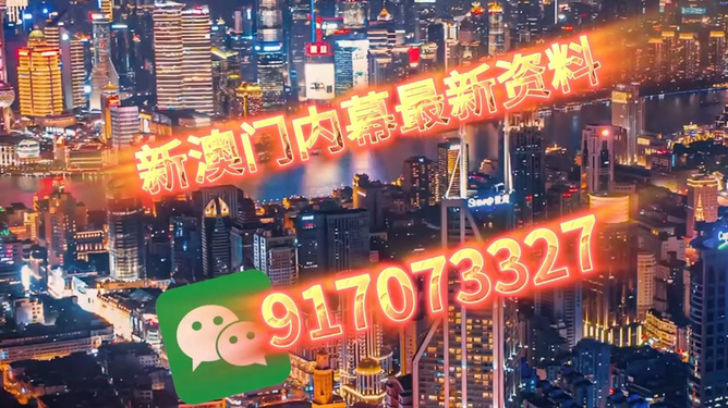 澳門今晚開獎最快——探索彩票的魅力與技巧，澳門彩票開獎探索，魅力與技巧揭秘