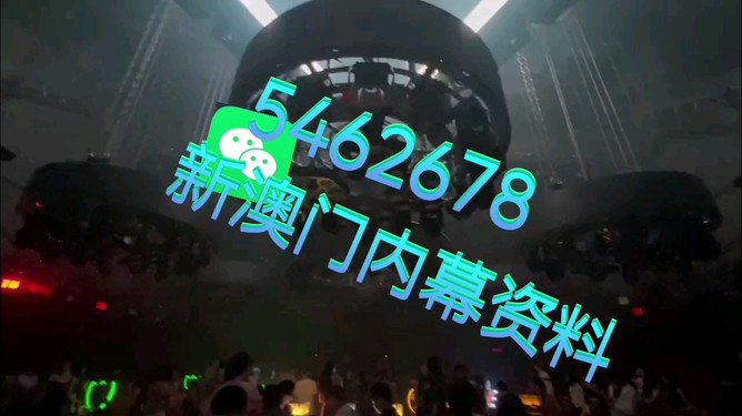 迎接未來，2025新澳門今晚特馬直播的期待與展望，迎接未來，2025新澳門特馬直播的期待與展望