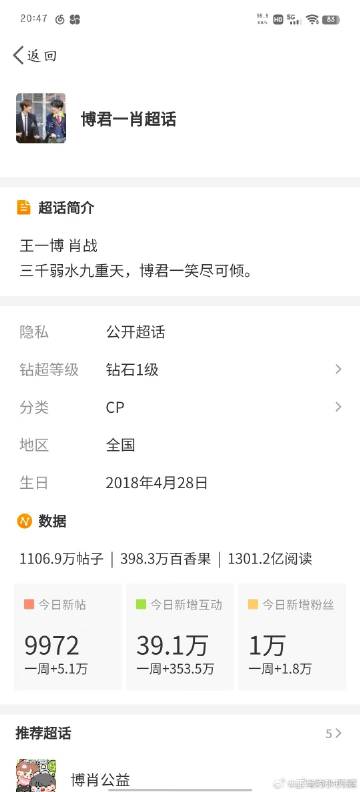 王中王一馬一肖兔費資料，深度解析與SEO優(yōu)化策略，王中王一馬一肖兔費資料，深度解析與SEO優(yōu)化策略全攻略